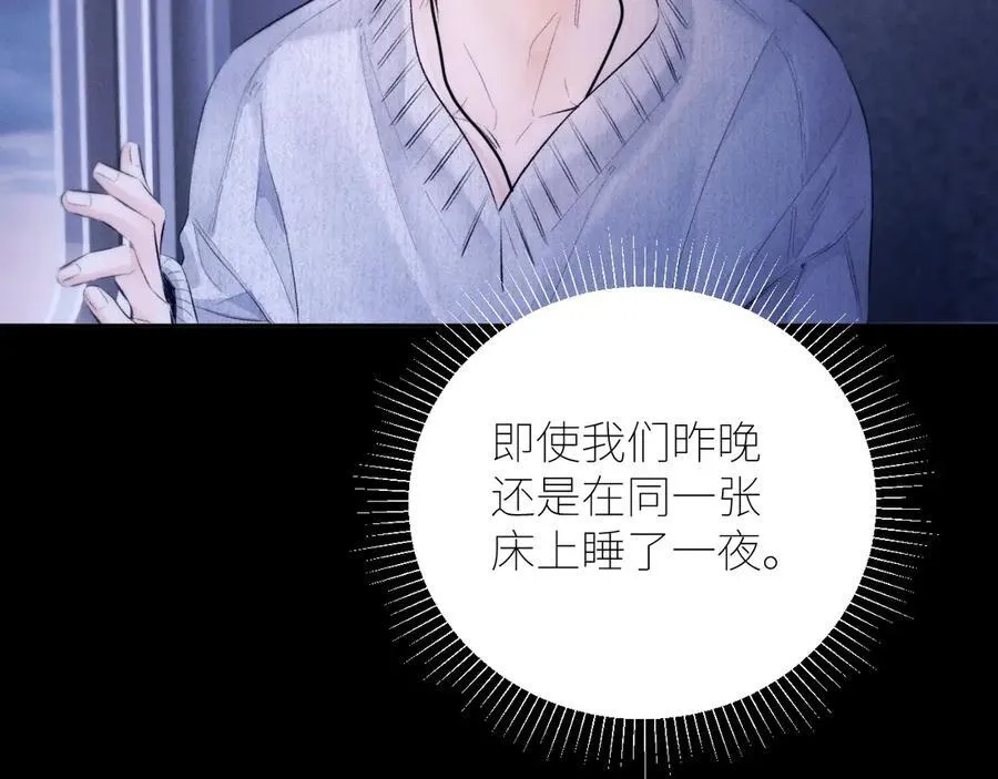 第45话 变化53