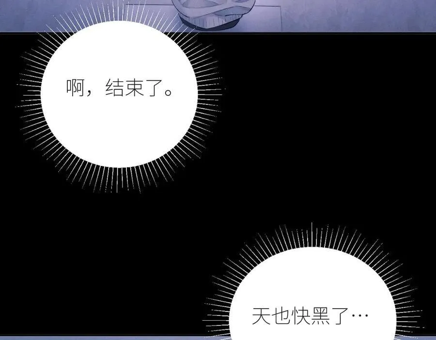第47话 伊甸园74