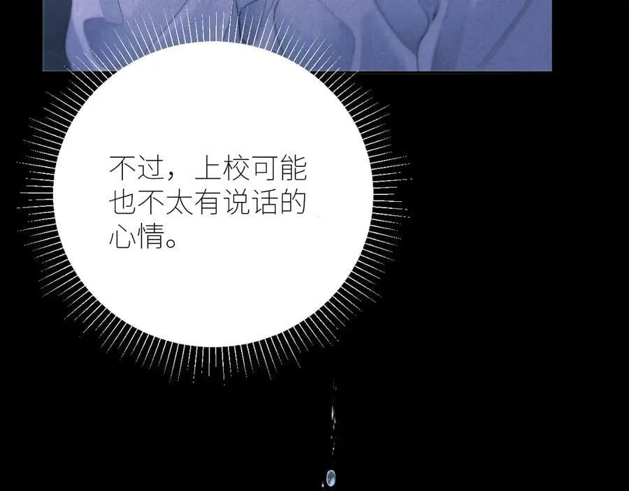 第45话 变化85