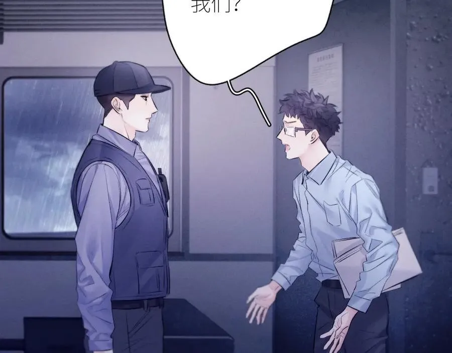 第43话 大雨75