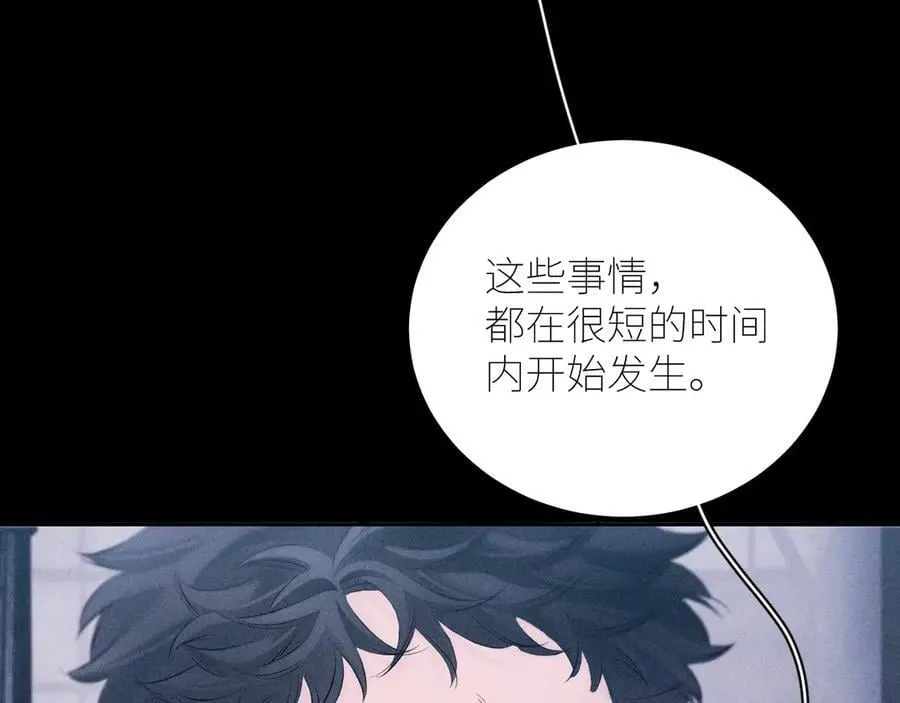 第46话 主城58