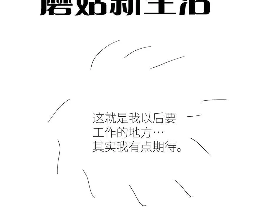 第46话134