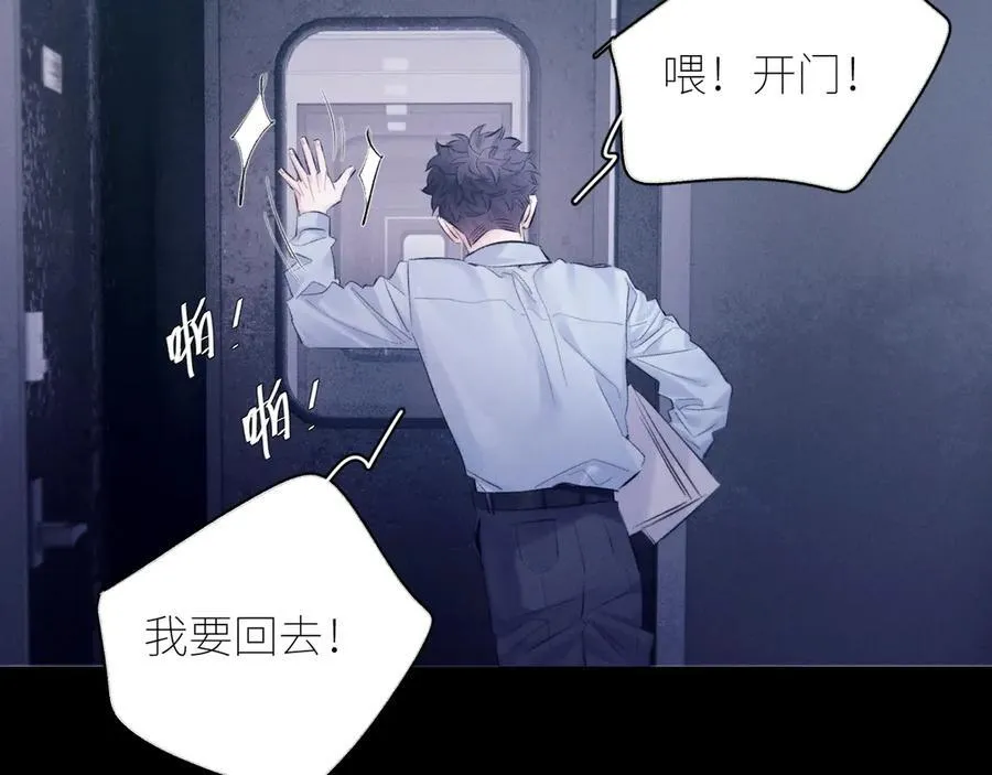 第43话 大雨71