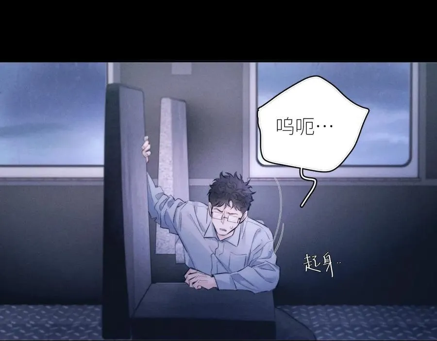 第45话 变化29