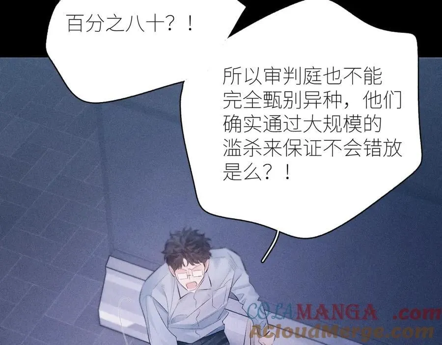 第46话64