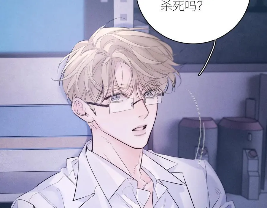 第46话 主城31