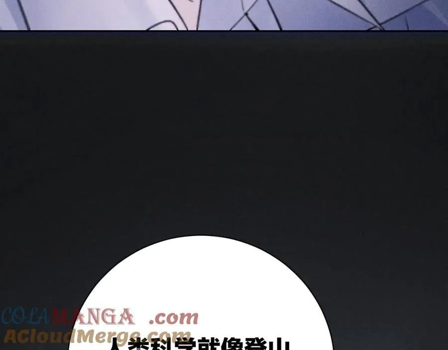 第46话96