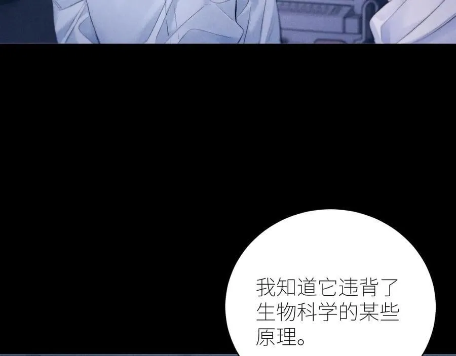 第46话90