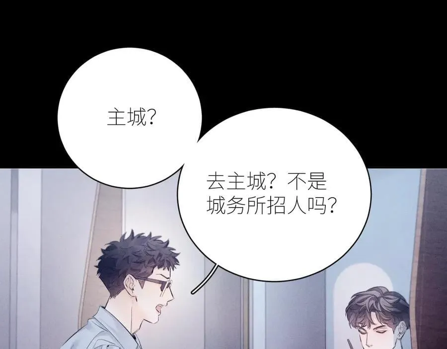 第43话 大雨18