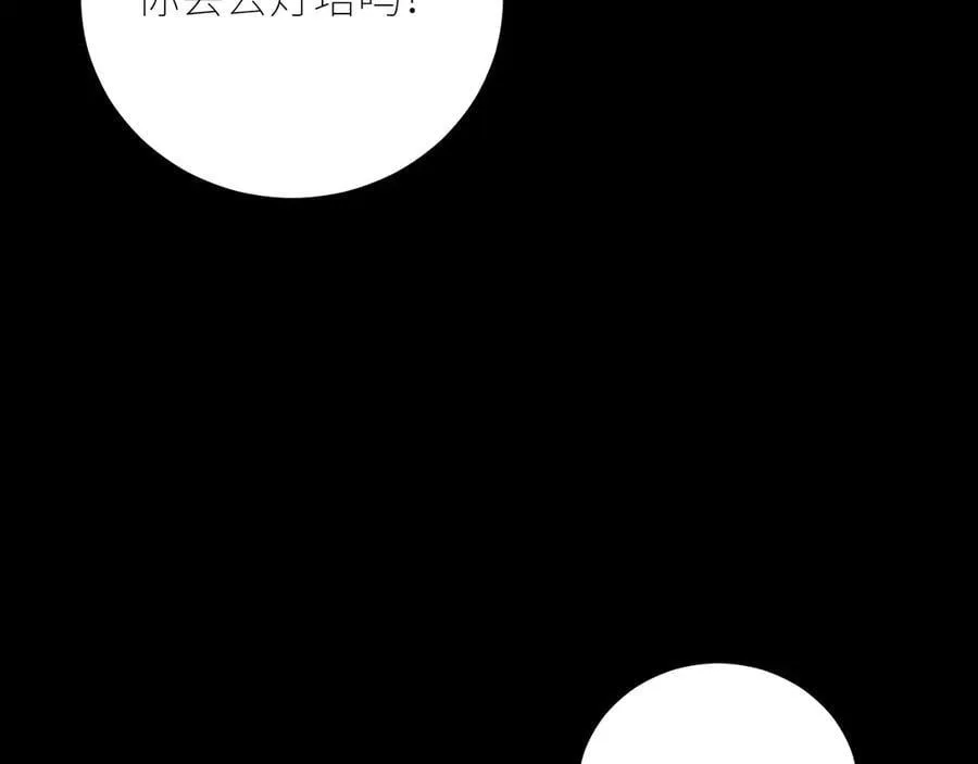 第45话 变化65