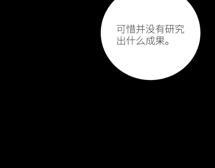 第46话 主城81