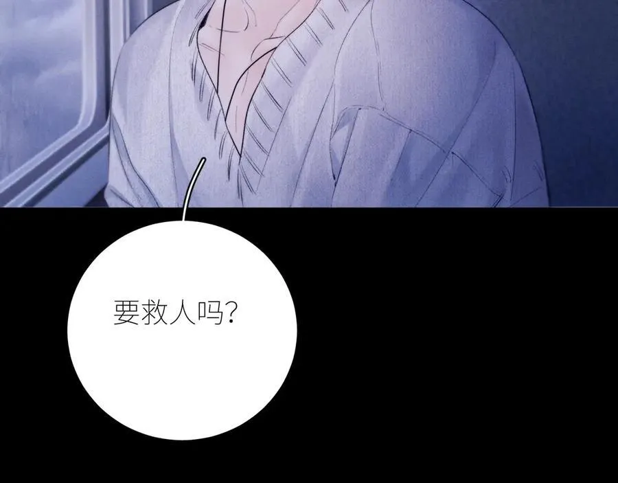 第44话 火光81