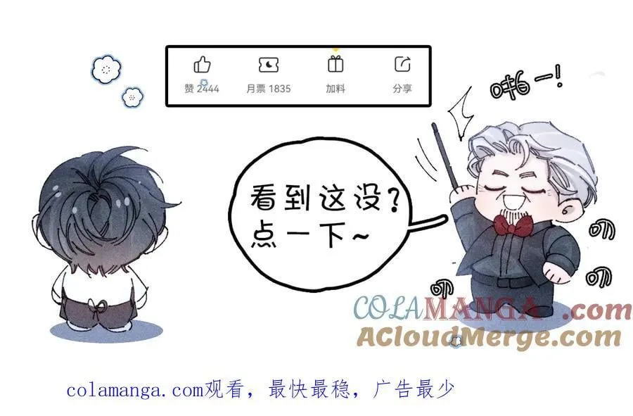 第46话 主城140