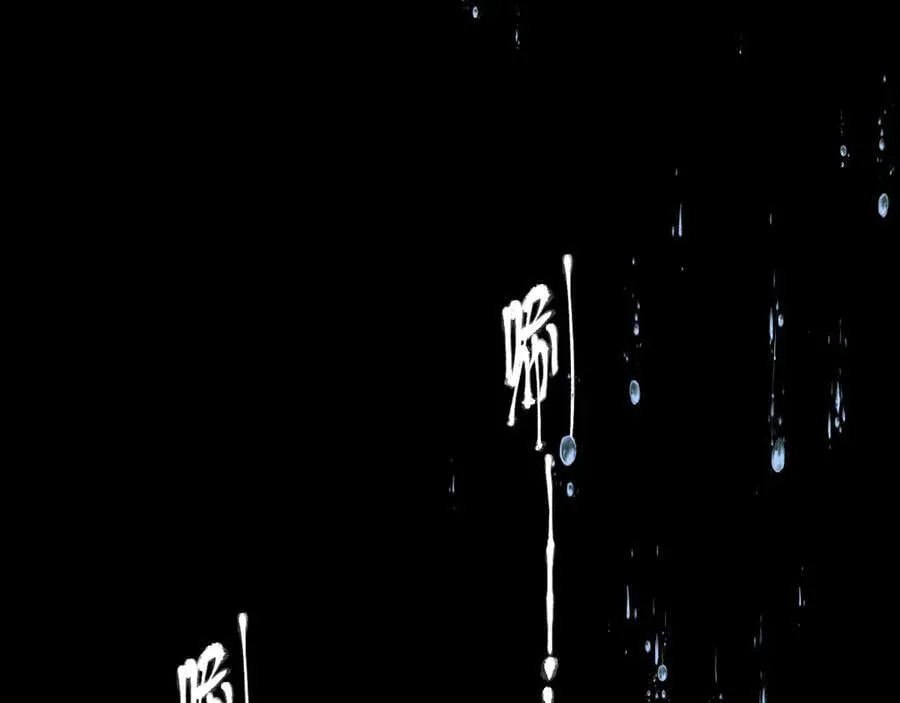 第45话 变化86
