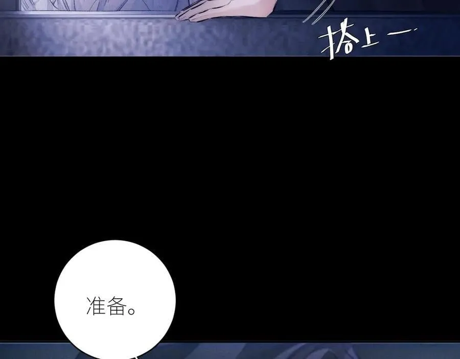 第44话 火光91