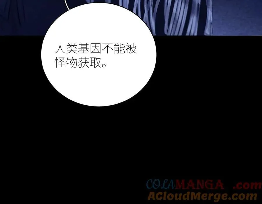 第44话 火光84