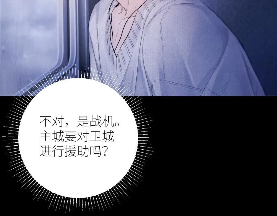 第44话 火光79