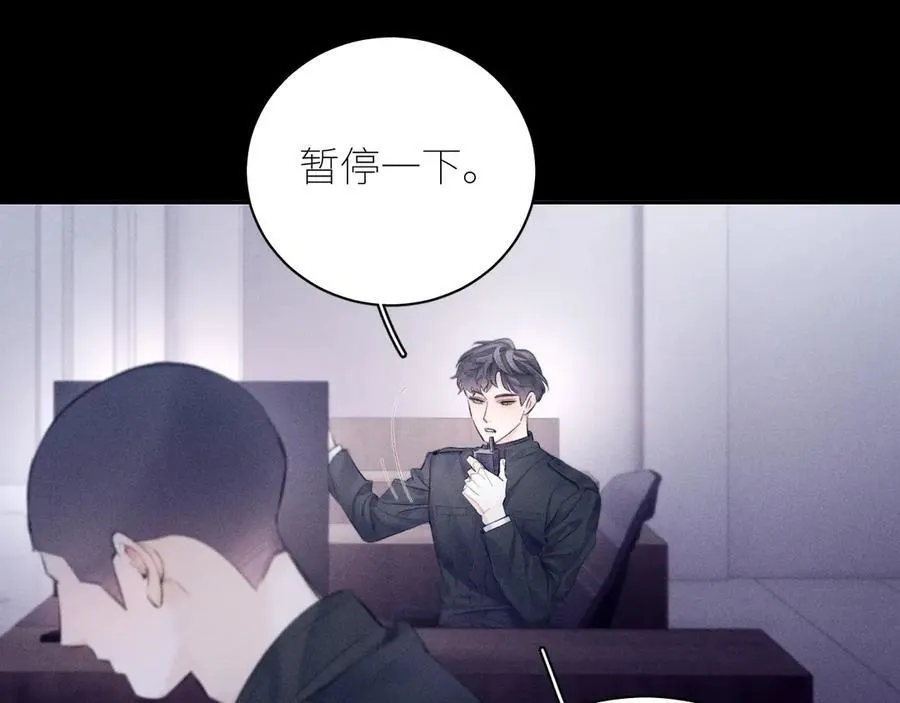 第43话 大雨15