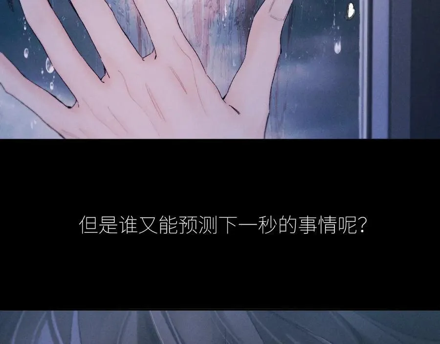 第44话 火光61