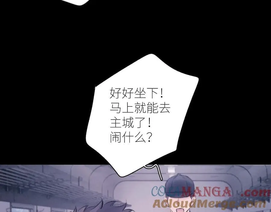 第43话 大雨72