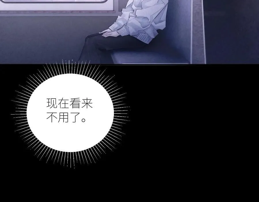 第45话 变化19