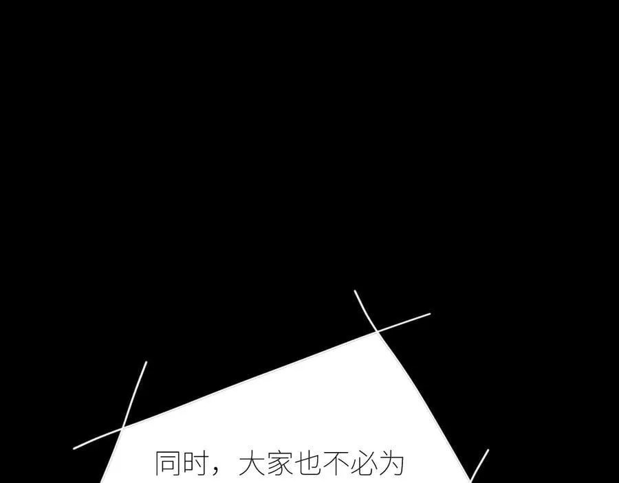 第47话 伊甸园65