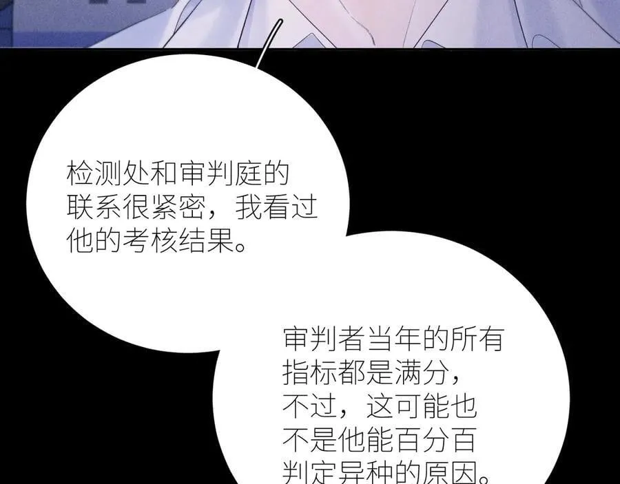 第46话 主城75