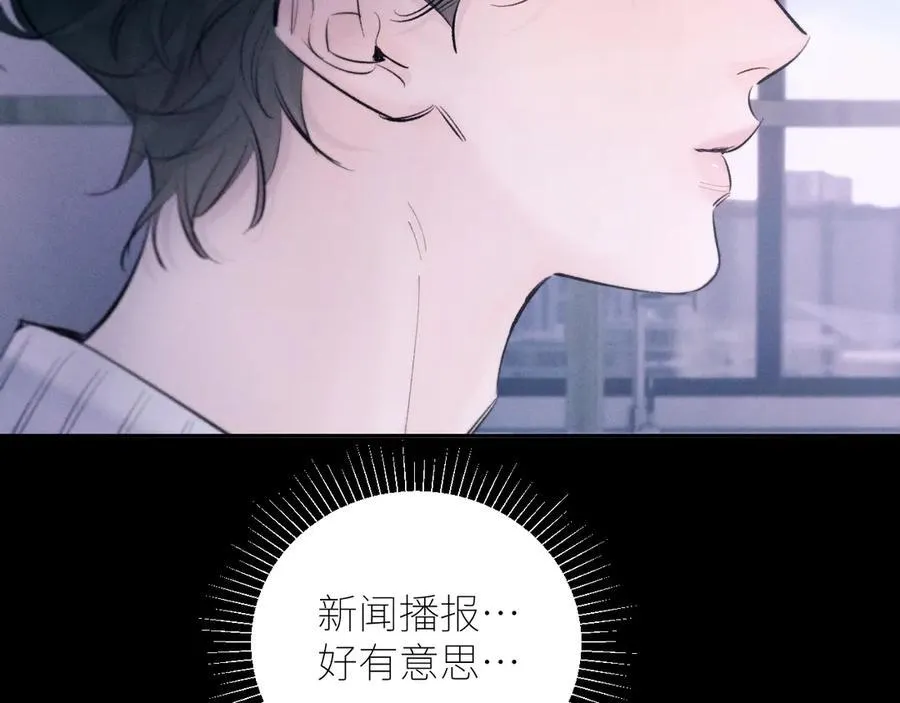 第47话 伊甸园71