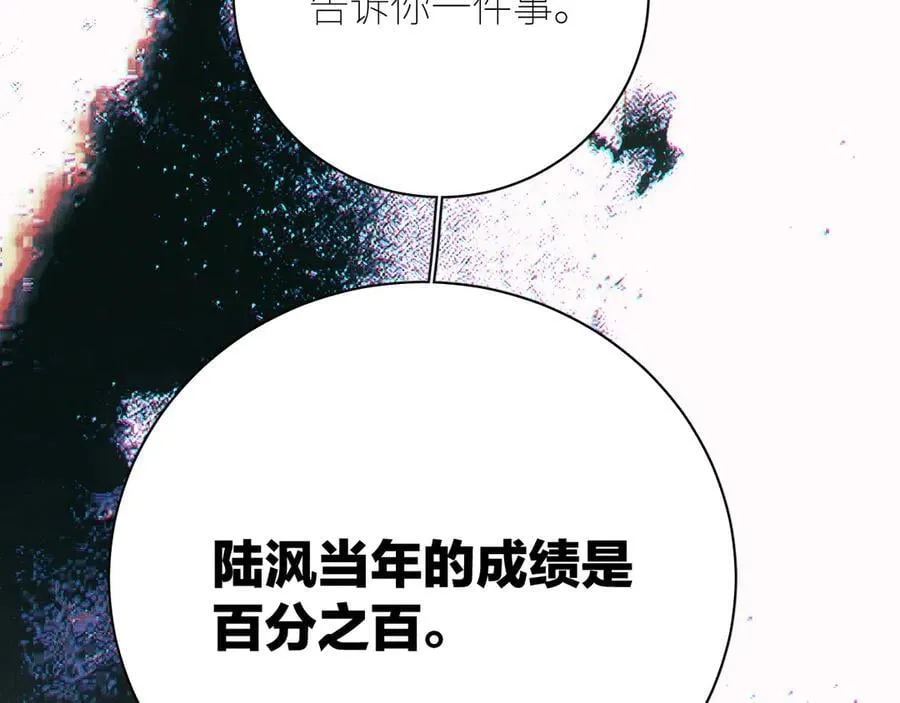 第46话 主城66