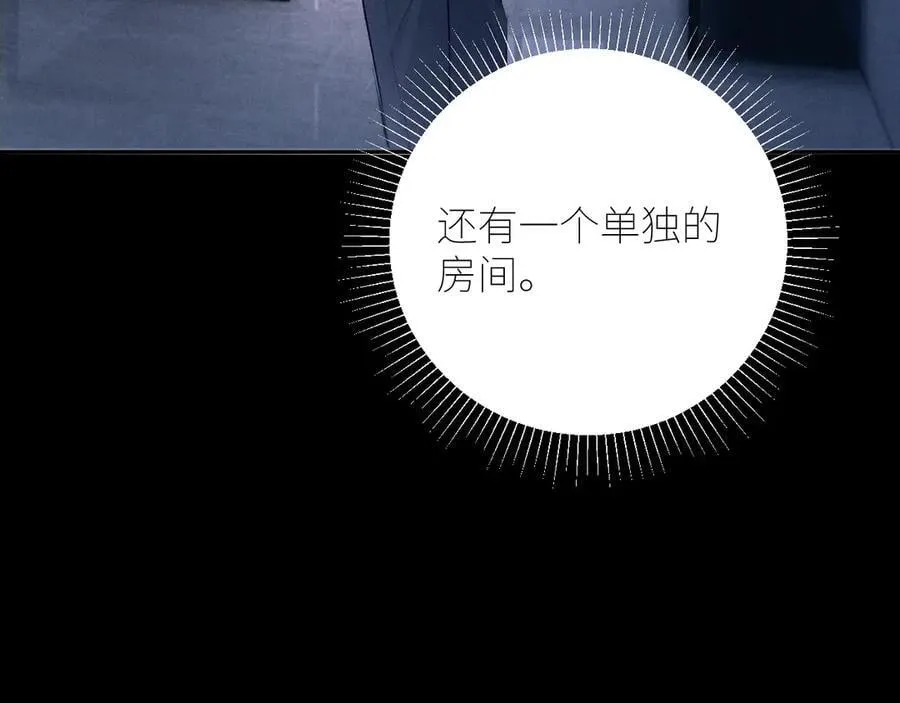 第47话 伊甸园43