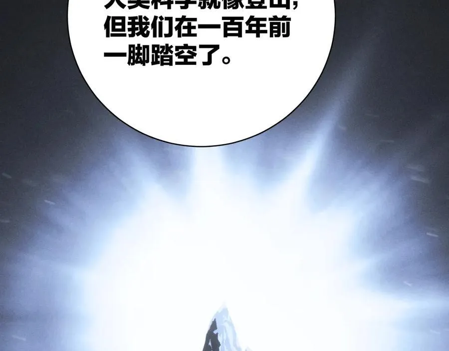 第46话97