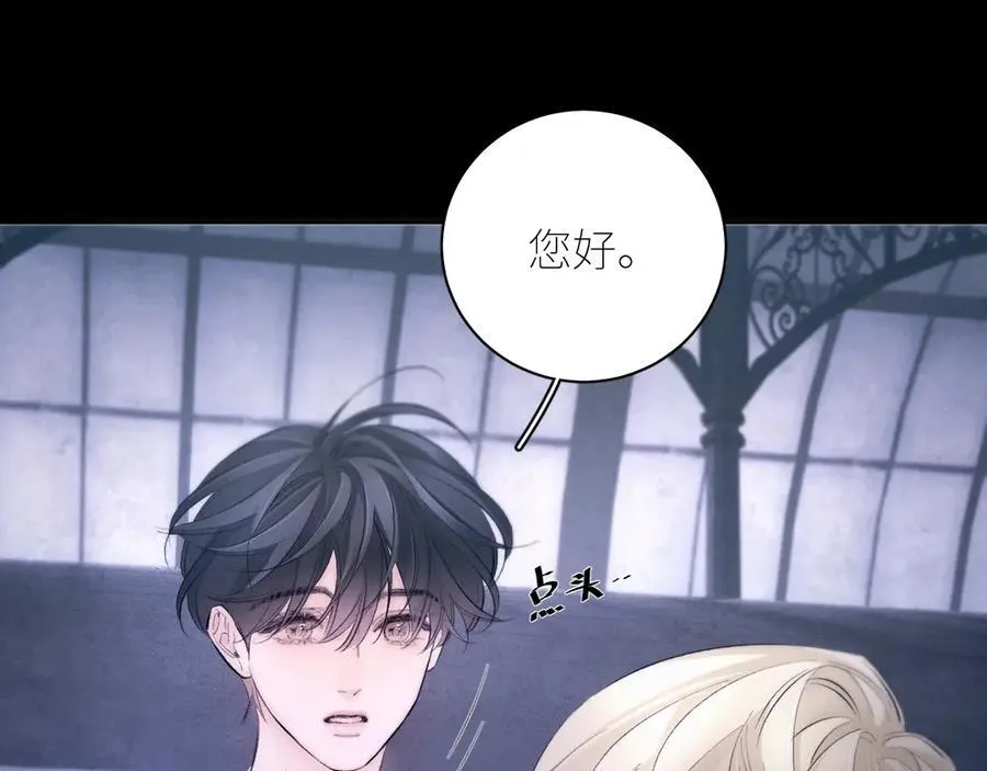 第45话 变化109