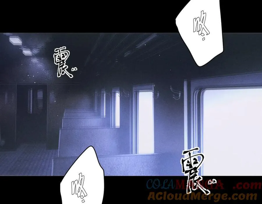 第44话 火光108