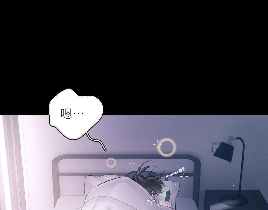 第47话 伊甸园99