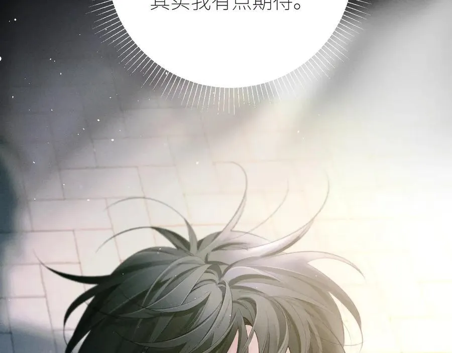 第47话 伊甸园137
