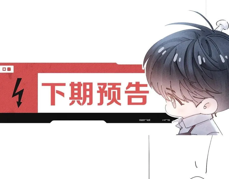 第47话 伊甸园143