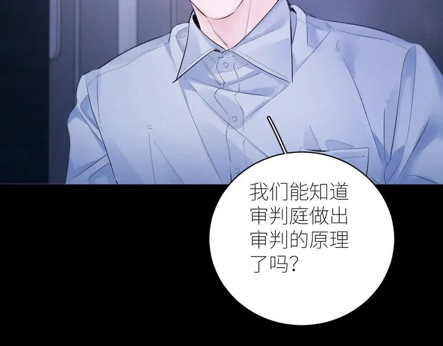 第46话 主城29