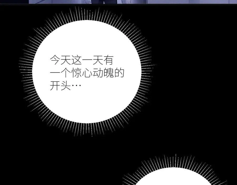 第47话 伊甸园90