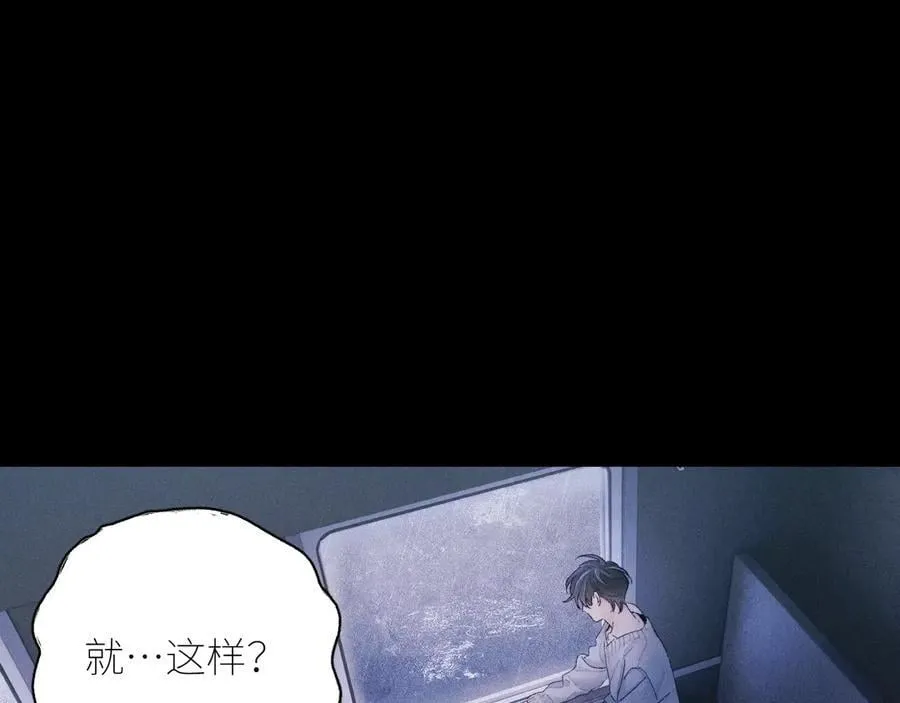 第44话 火光70