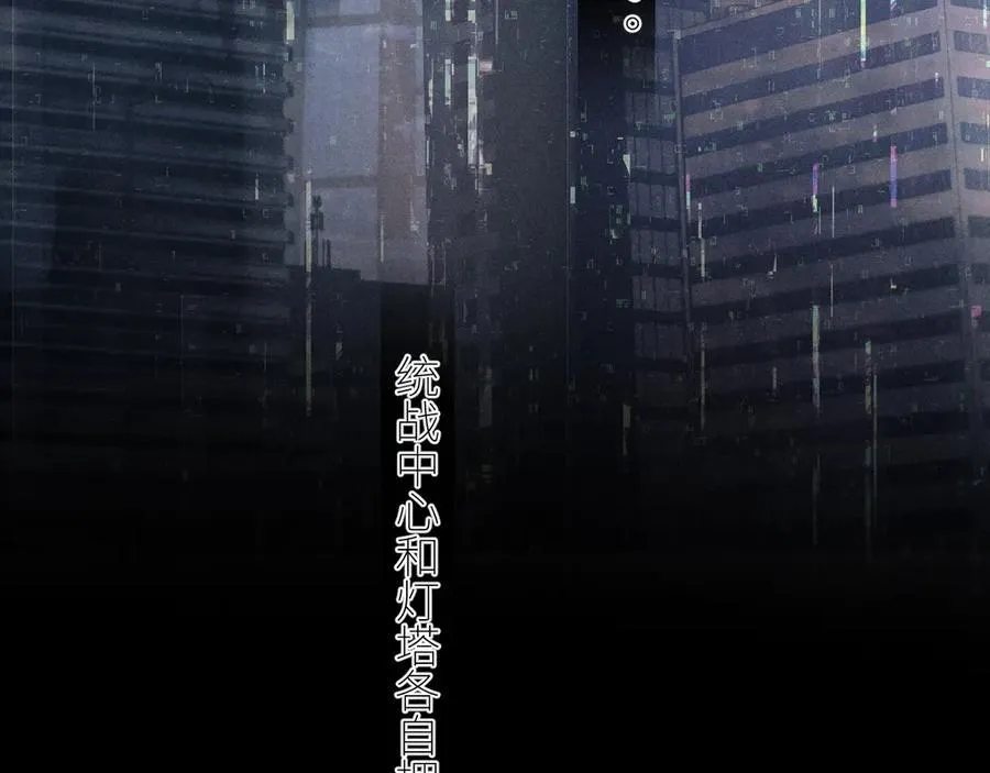 第47话 伊甸园118