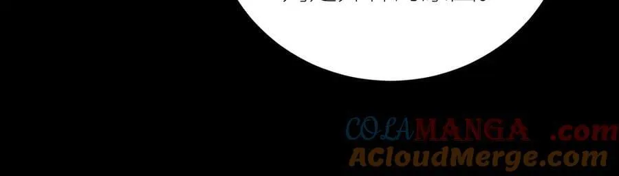 第46话 主城76