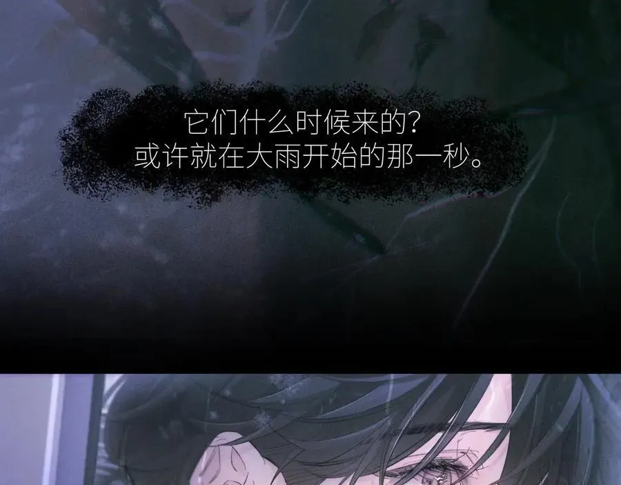 第44话 火光51
