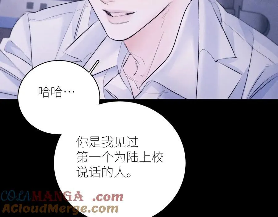 第46话 主城4