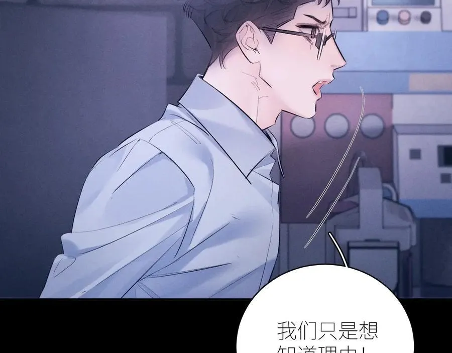第46话 主城41