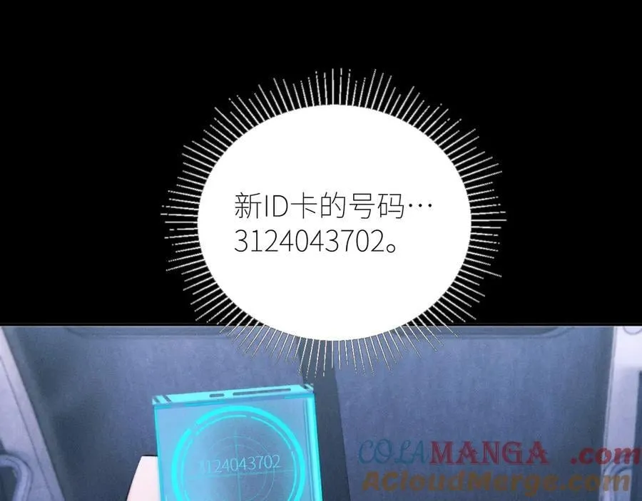 第47话 伊甸园12