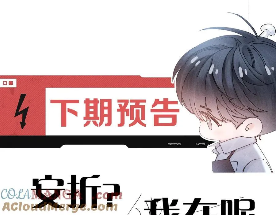第43话 大雨104