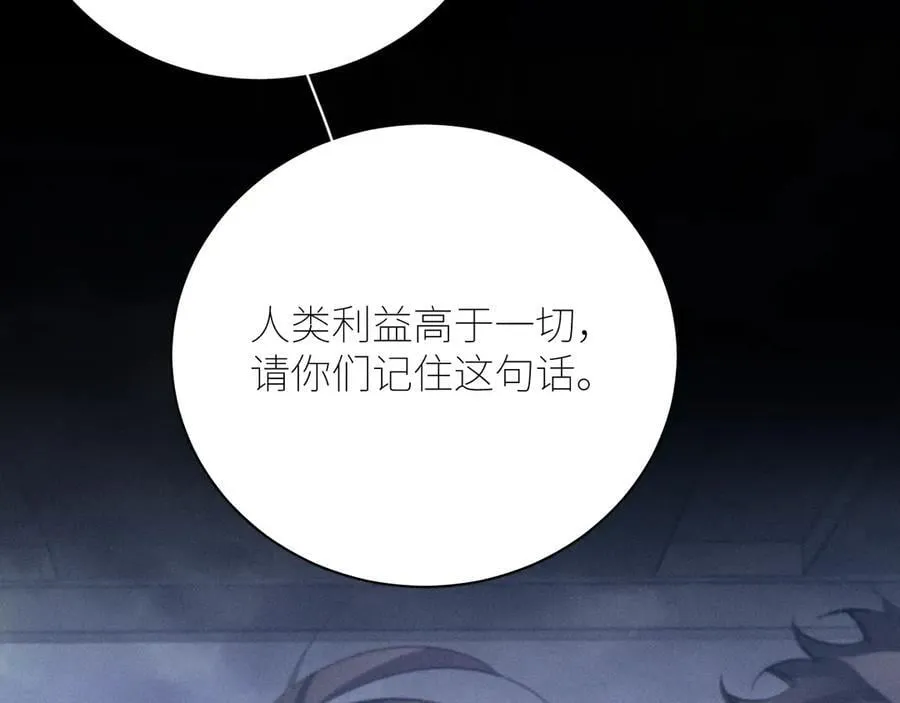第43话 大雨22