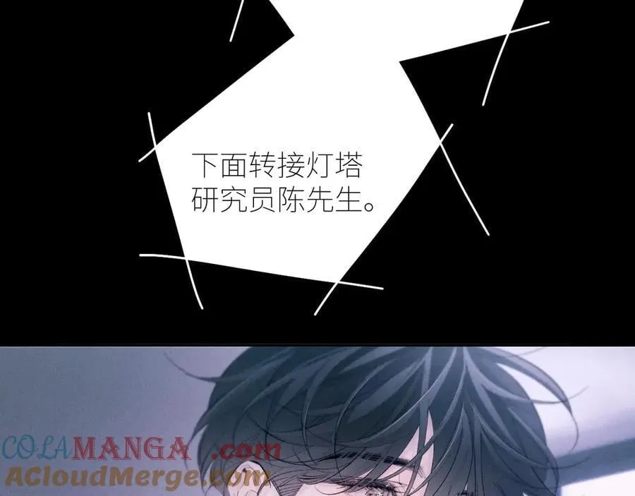 第47话 伊甸园52