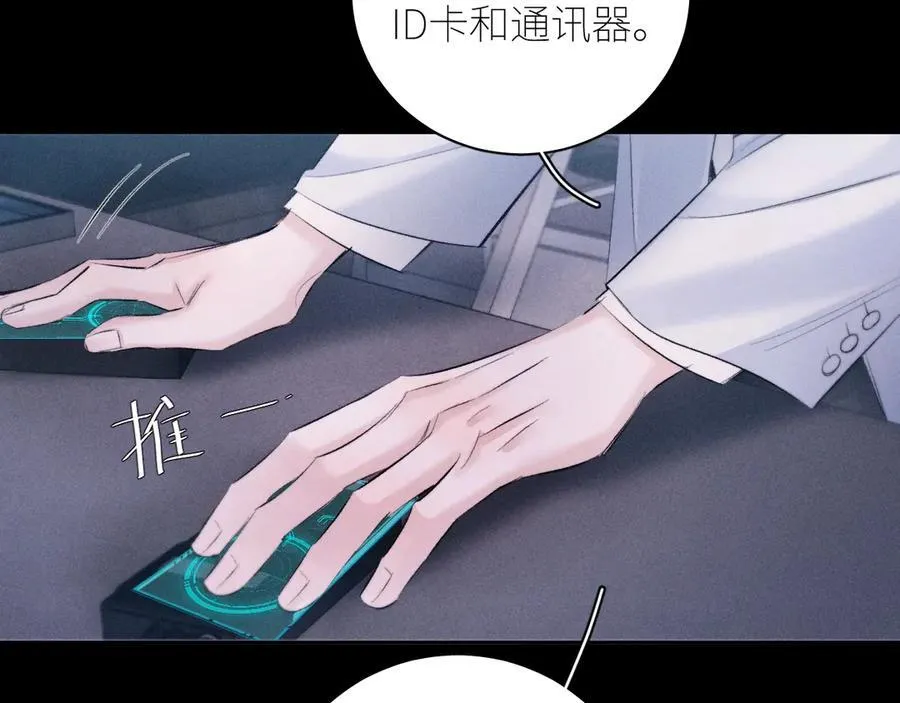 第46话87
