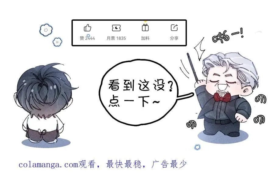 第43话 大雨111
